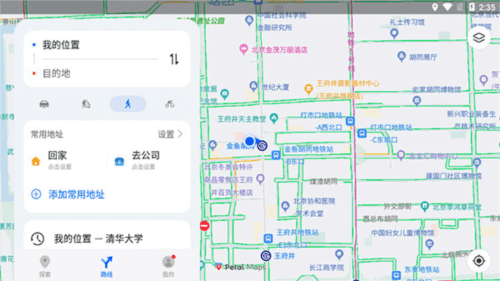 petal地图app官方图片15
