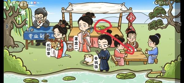 游戏攻略配图13