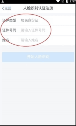 个人所得税2020版6