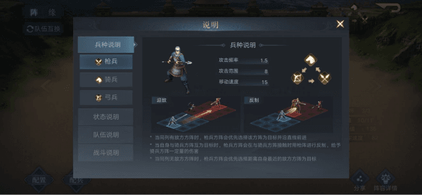 资源分配攻略配图2