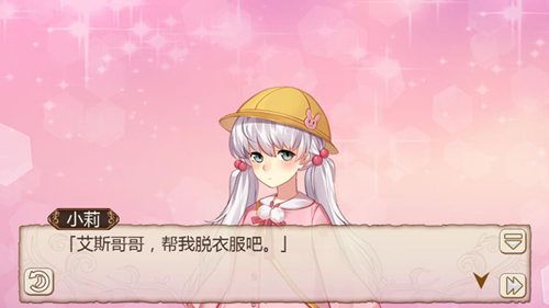 姬魔恋战纪
