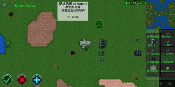 游戏攻略配图4