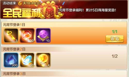 侠客风云传