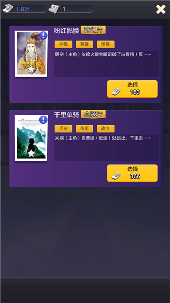 新手攻略配图2