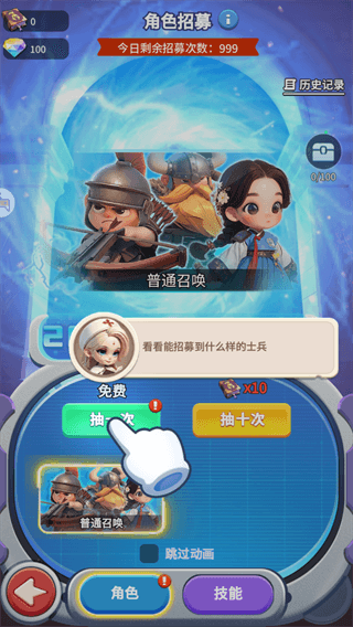 新手攻略配图2