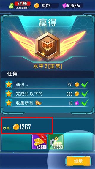 游戏怎么玩配图5