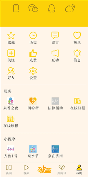 使用教程配图6