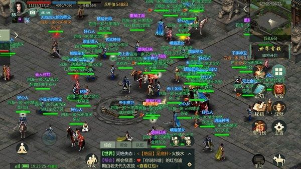 怎么赚钱配图2