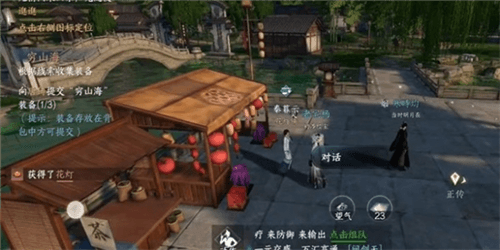 《逆水寒手游》花灯传情任务攻略 逆水寒手游花灯传情怎么做2