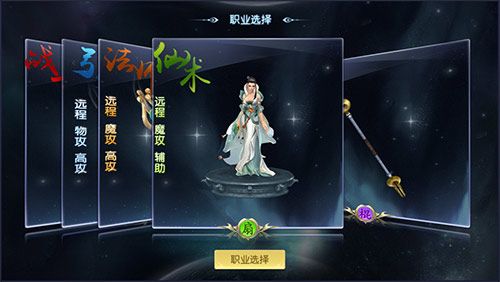 绿色征途5
