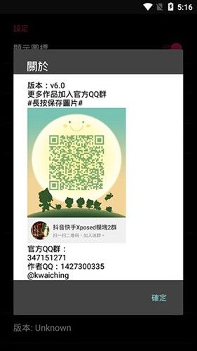 要你命三千模块软件介绍2