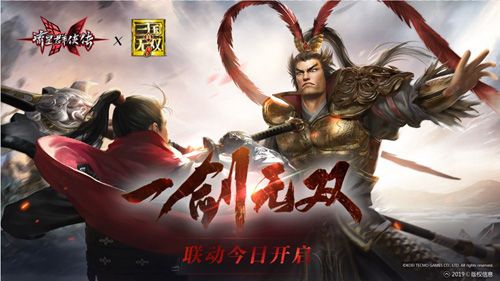 《流星群侠传》周年新版本今日登场!