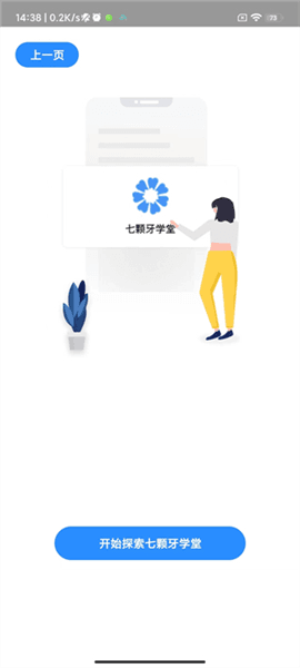 软件使用配图5