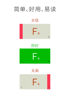 软件特色配图1