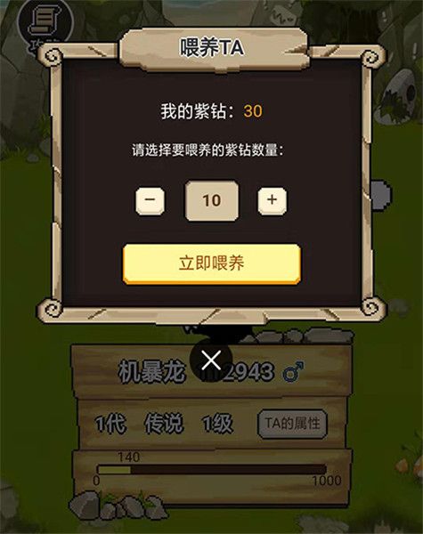 石器盒子4