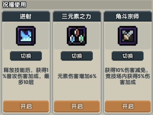 我的勇者百度版最新版新木游侠玩法23