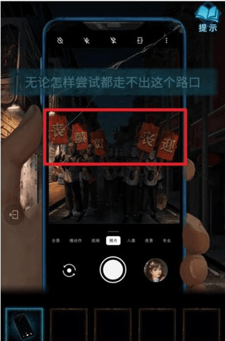 纸嫁衣3第二章攻略介绍1