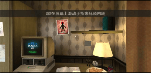 恐怖冰淇淋2模组无敌版图片2