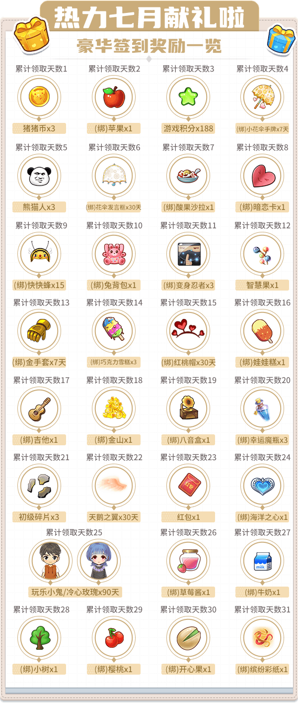 推理学院1