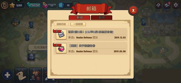新手攻略配图4