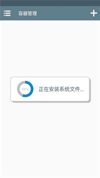 挖掘机里腌萝卜新手教程配图1