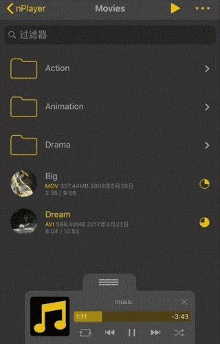 nplayer安卓版图片6