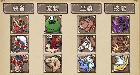 新手攻略配图3