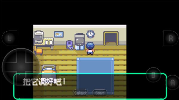 游戏攻略配图2