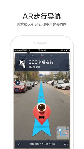 软件功能配图1