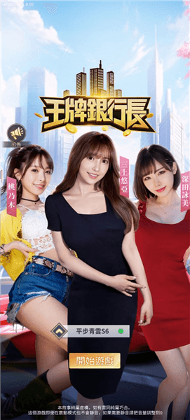 新手教程配图1