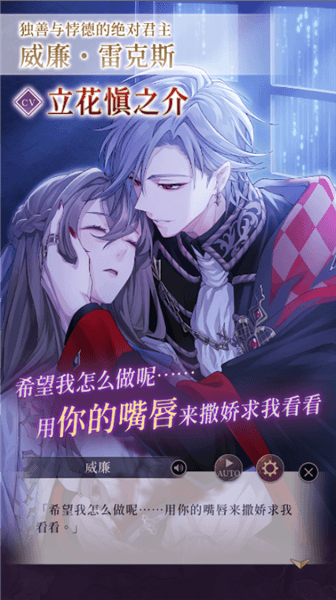 美男恶徒繁中版下载安装_美男恶徒台服下载 v1.0.3最新版