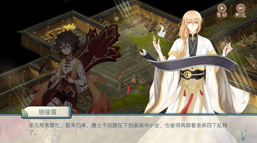 茗心录2