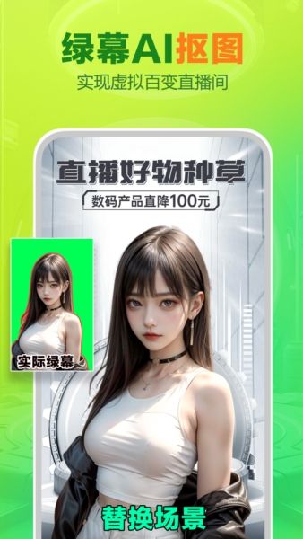 智能播手app官方版宣传图