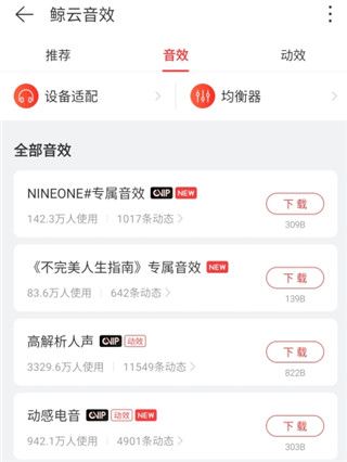 使用教程配图4