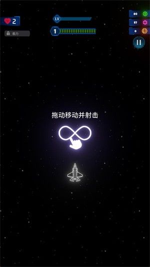 新手攻略配图2