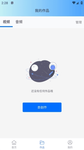 水印杀手app2