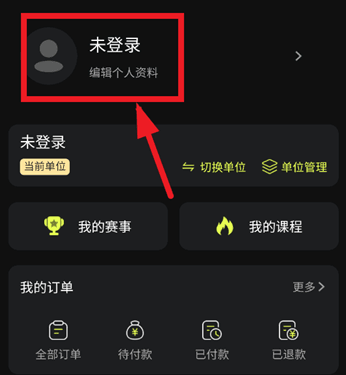 怎么注册配图2