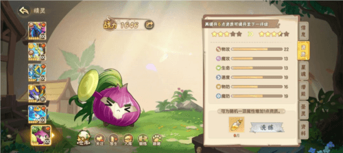 西普大陆互通版游戏攻略12