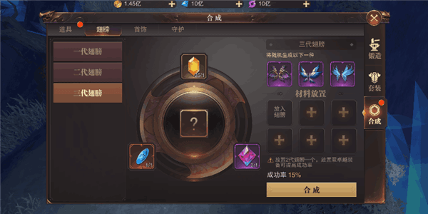 精灵盛典黎明翅膀攻略配图3