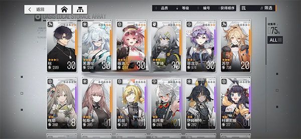 战士角色培养建议配图2
