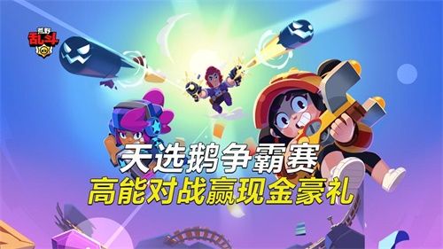 准备好了吗?斗帝普里莫邀你来战! 准备好了吗?斗帝普里莫邀你来战!