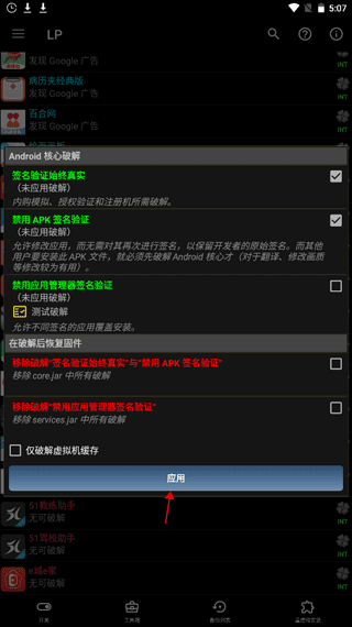 怎么修改配图4