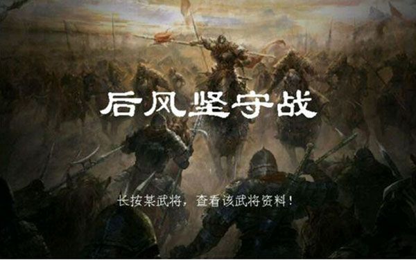 1~5章攻略配图3