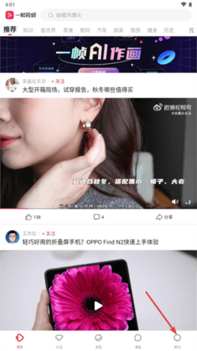 一帧视频app2