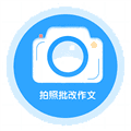 神笔作文批改app