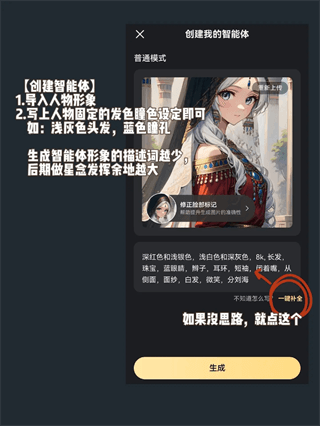 操作介绍配图3