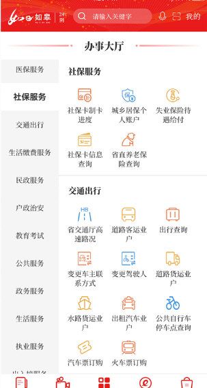 软件亮点配图1