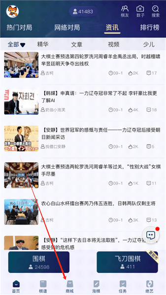 怎么改名配图1