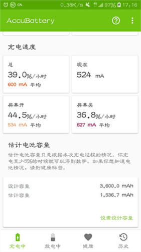 使用方法配图4