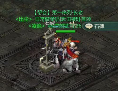 家族关卡攻略配图2
